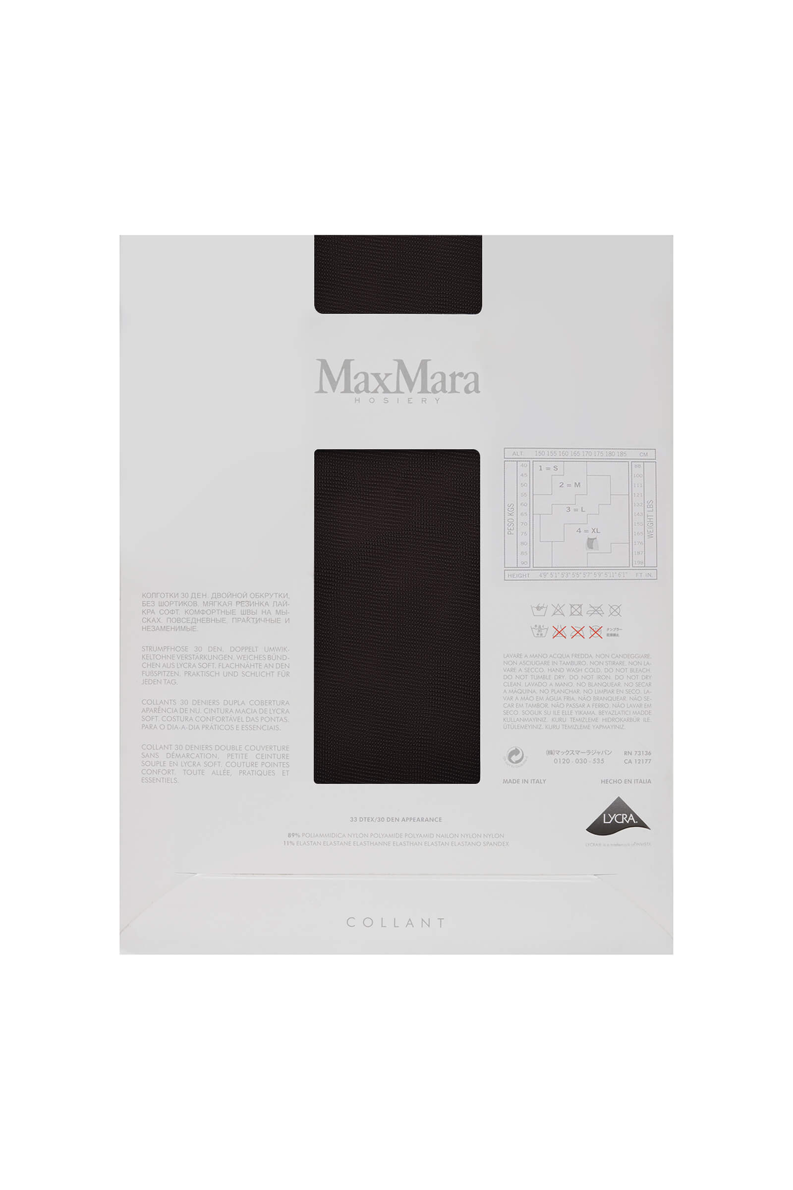 Колготки без шортиков 30 ден Бренд Max Mara