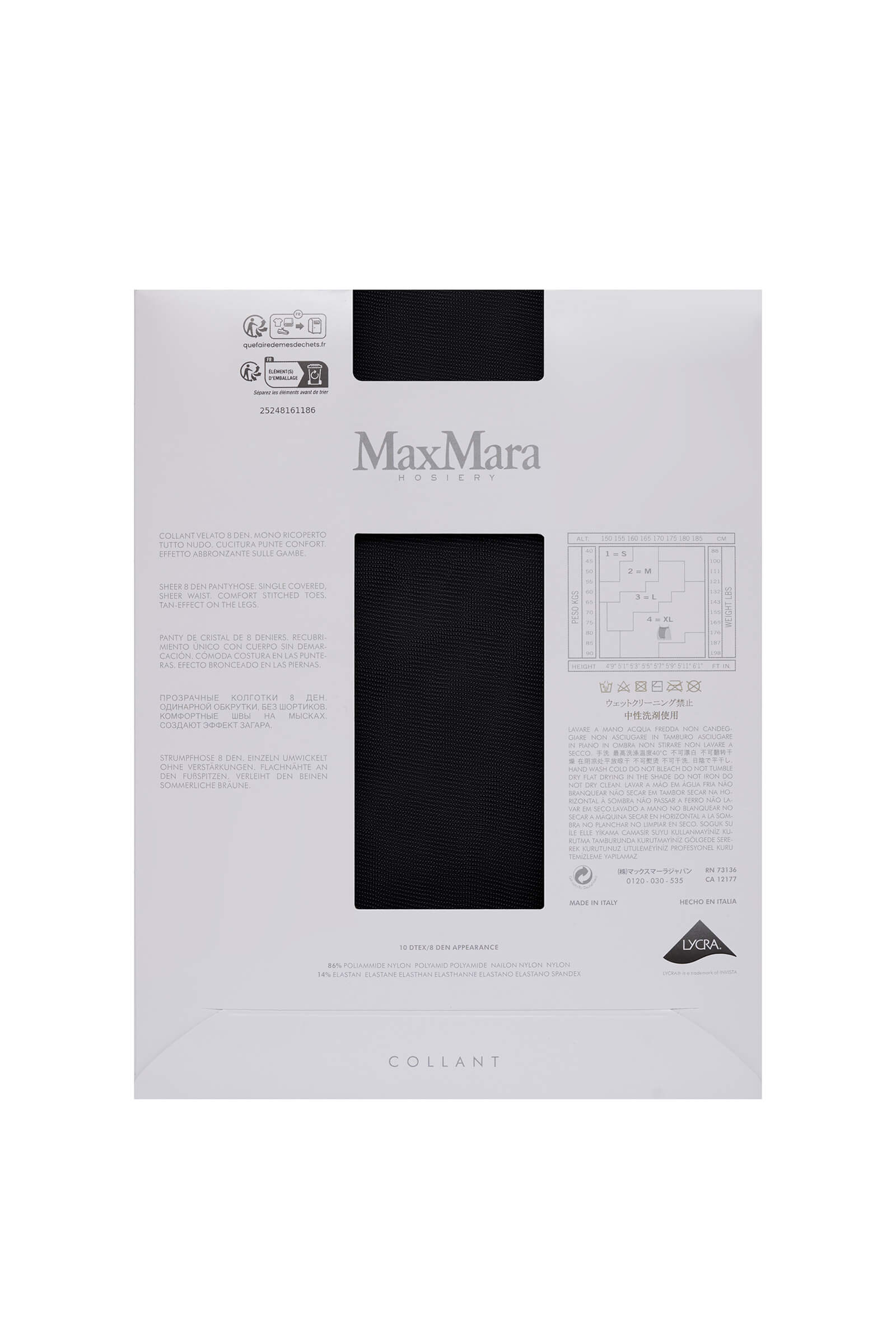 Колготки 8 ден с эффектом загара Бренд Max Mara