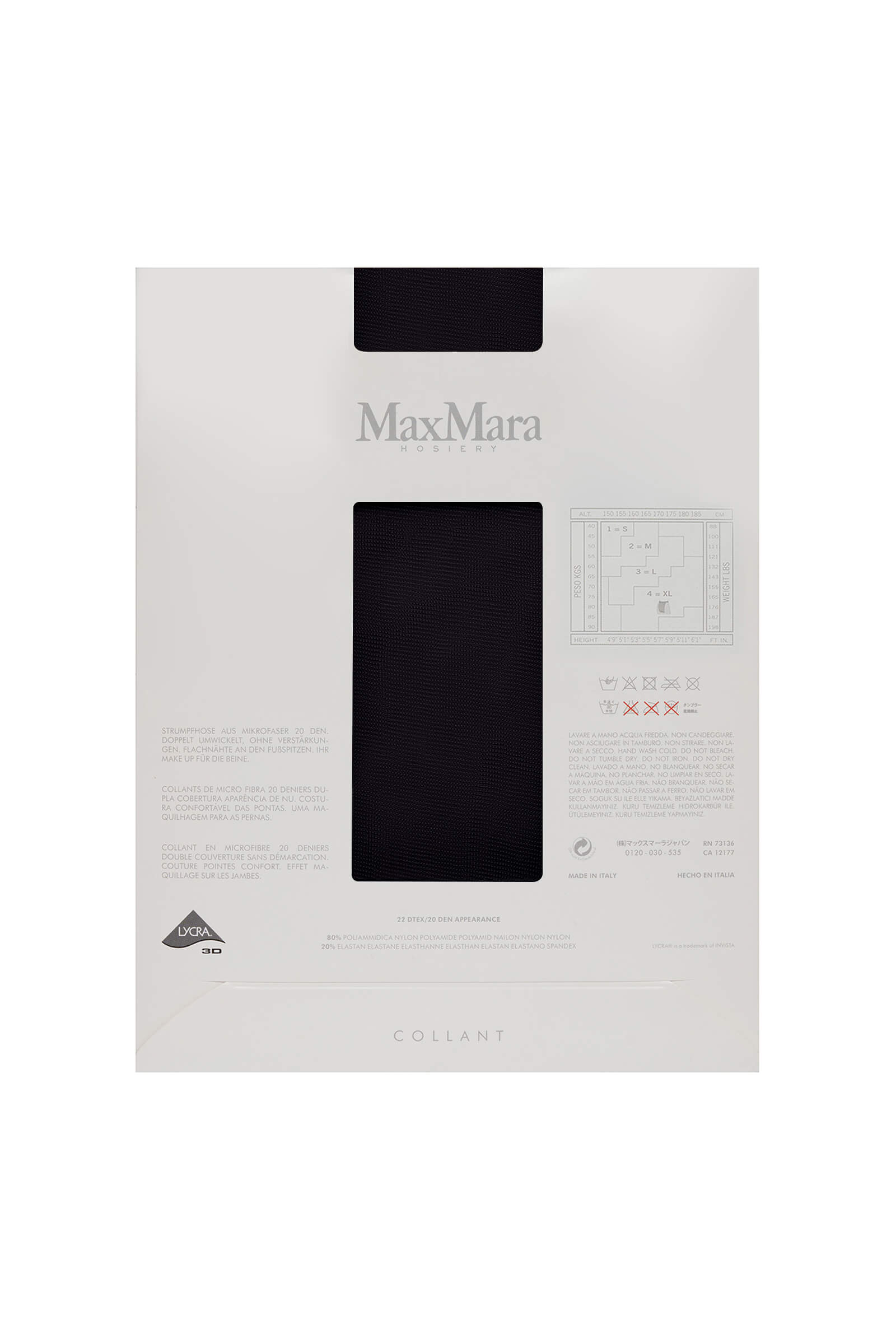 Колготки без шортиков 20 ден Бренд Max Mara