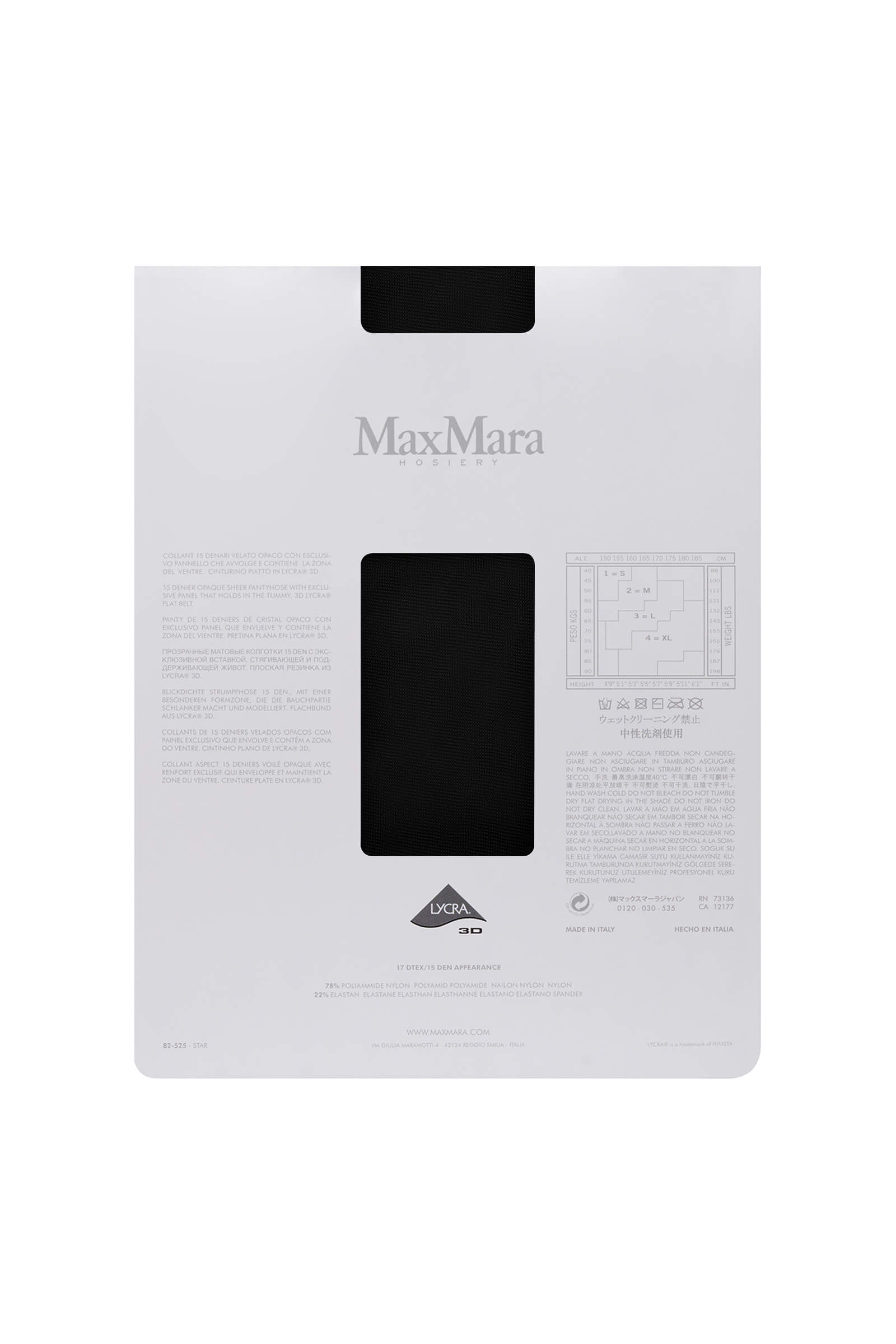 Колготки с эффектом пуш-ап 15 ден Бренд Max Mara