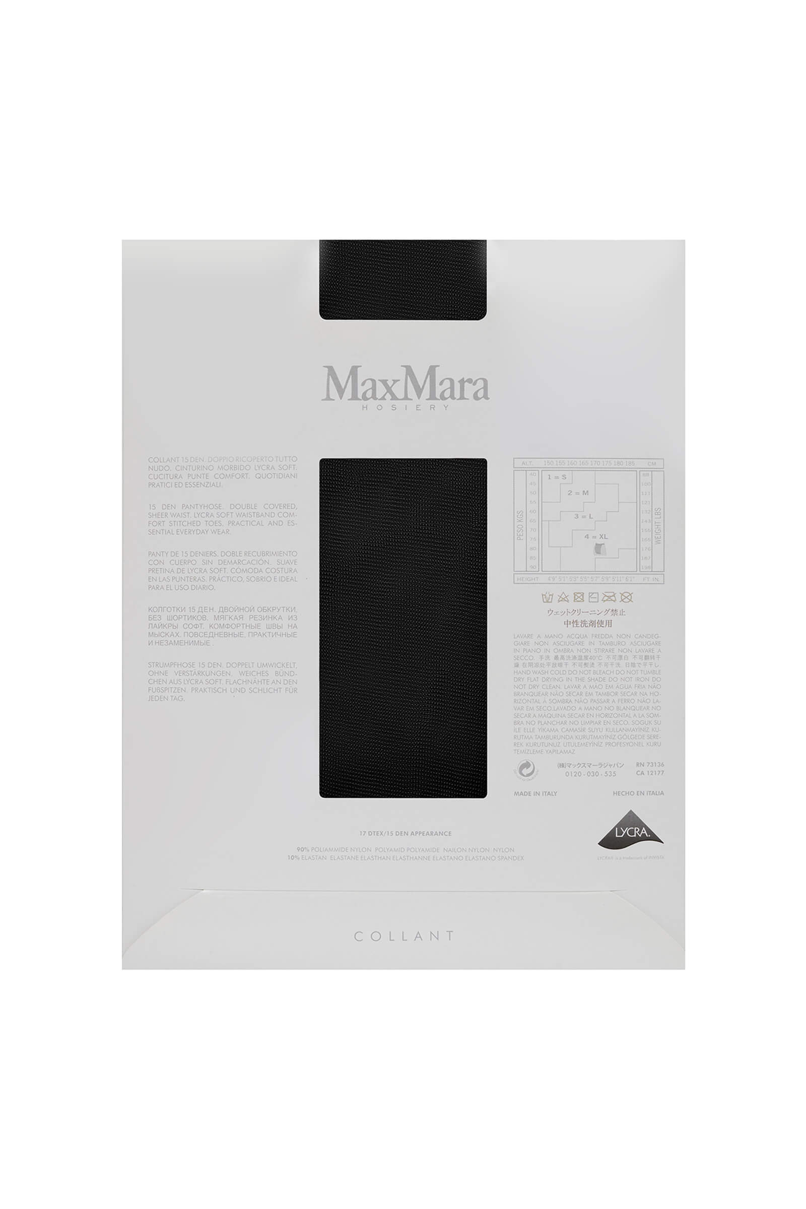 Колготки 15 ден без шортиков Бренд Max Mara