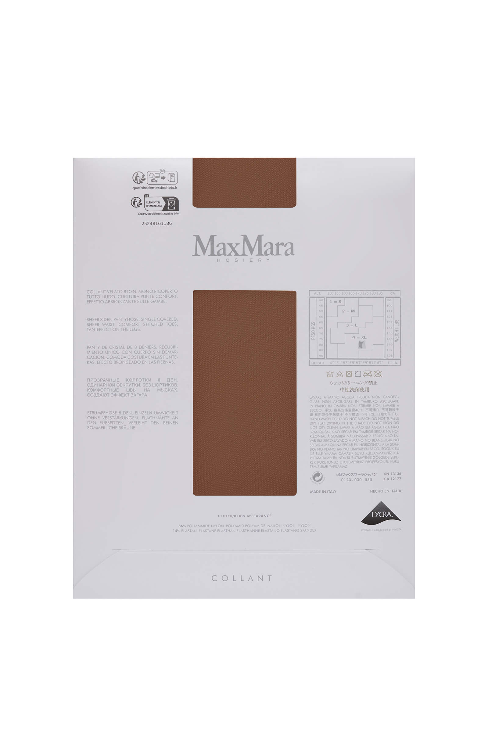 Колготки 8 ден с эффектом загара Бренд Max Mara