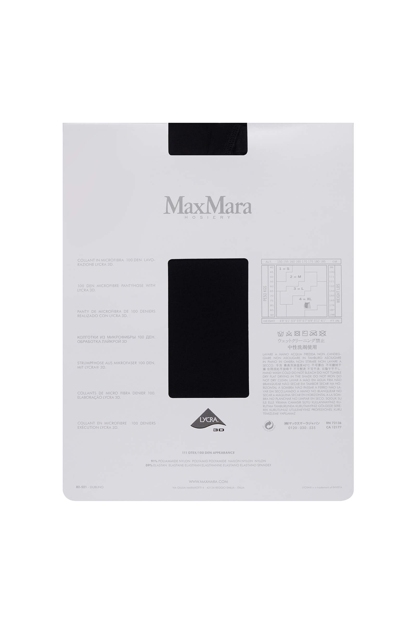 Колготки из микрофибры 100 ден Бренд Max Mara