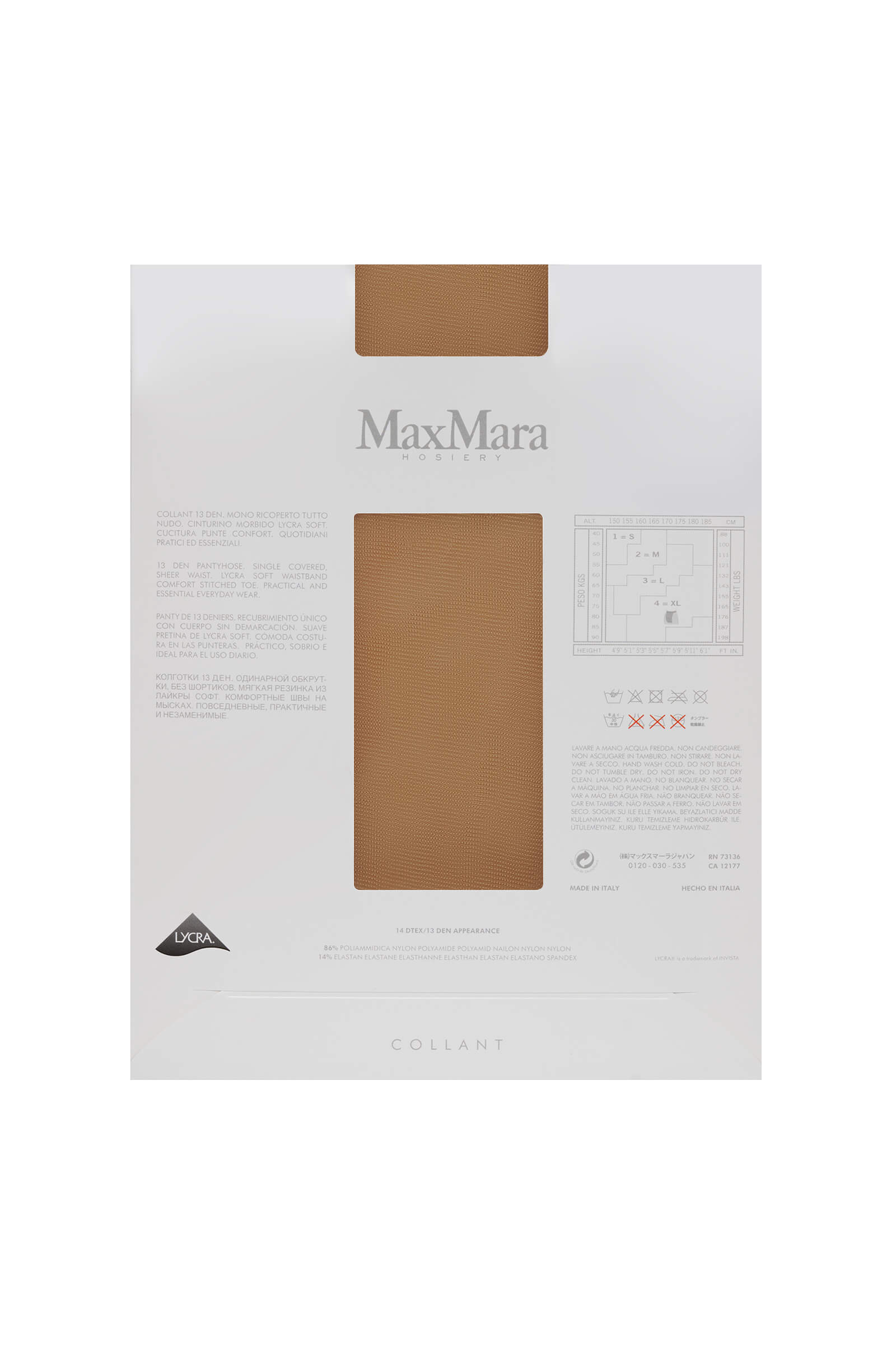 Колготки 13 ден с матовым эффектом Бренд Max Mara