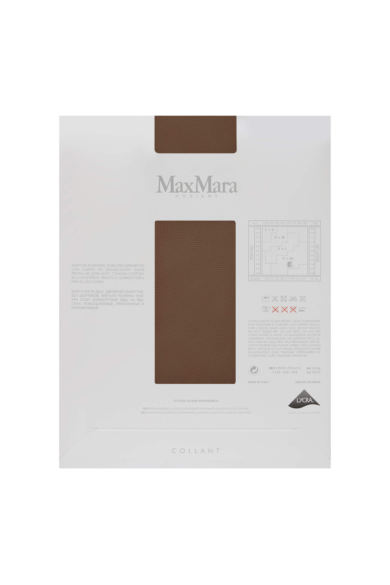 Колготки 20 ден без шортиков Бренд Max Mara