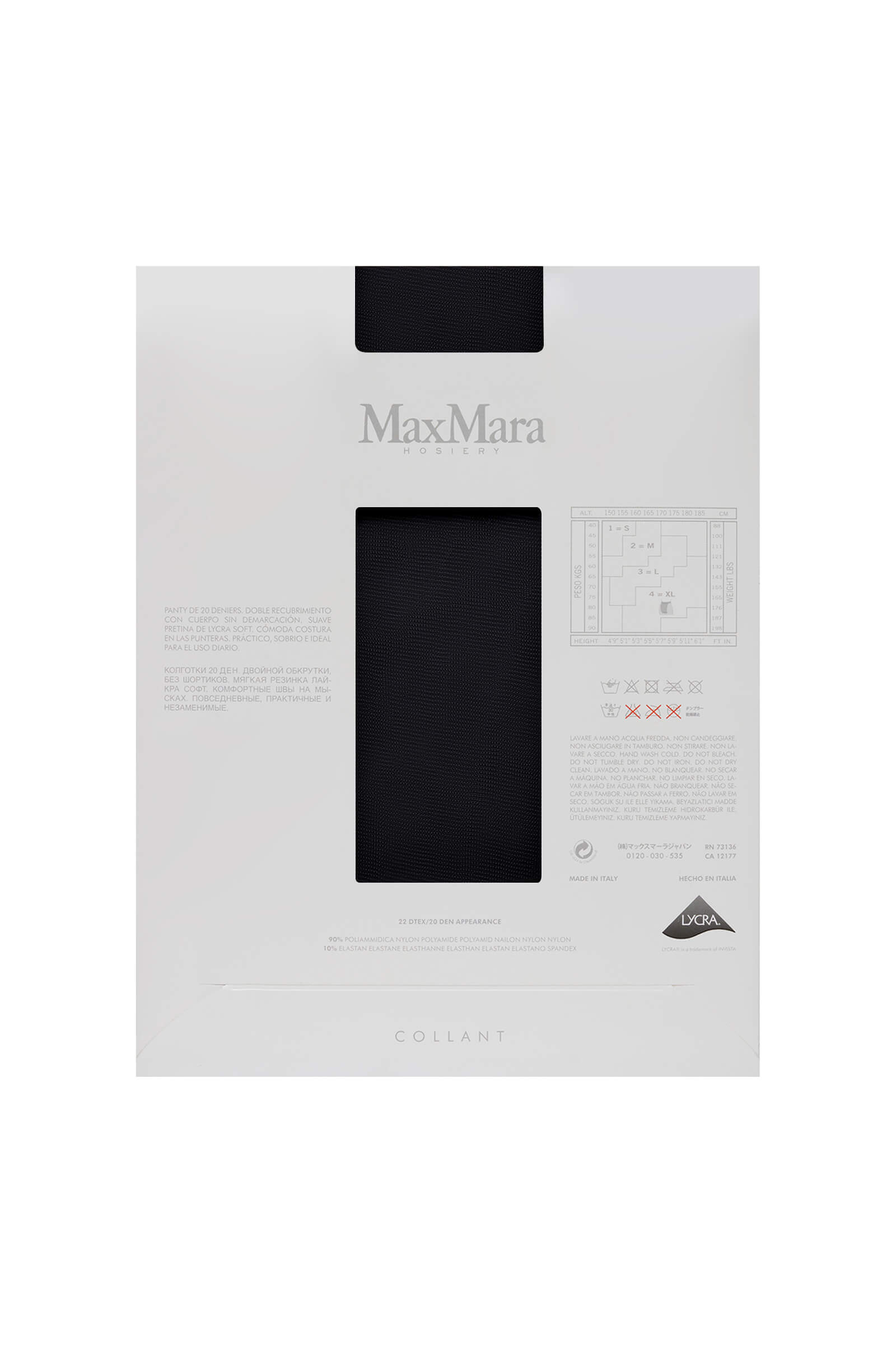 Колготки 20 ден без шортиков Бренд Max Mara