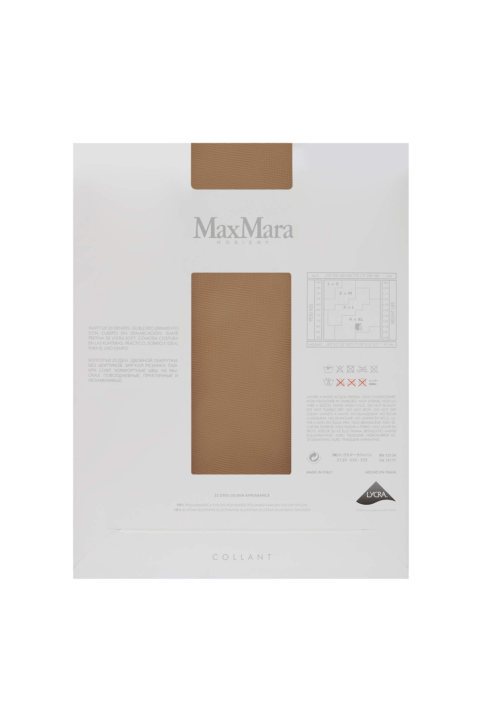 Колготки 20 ден без шортиков Бренд Max Mara