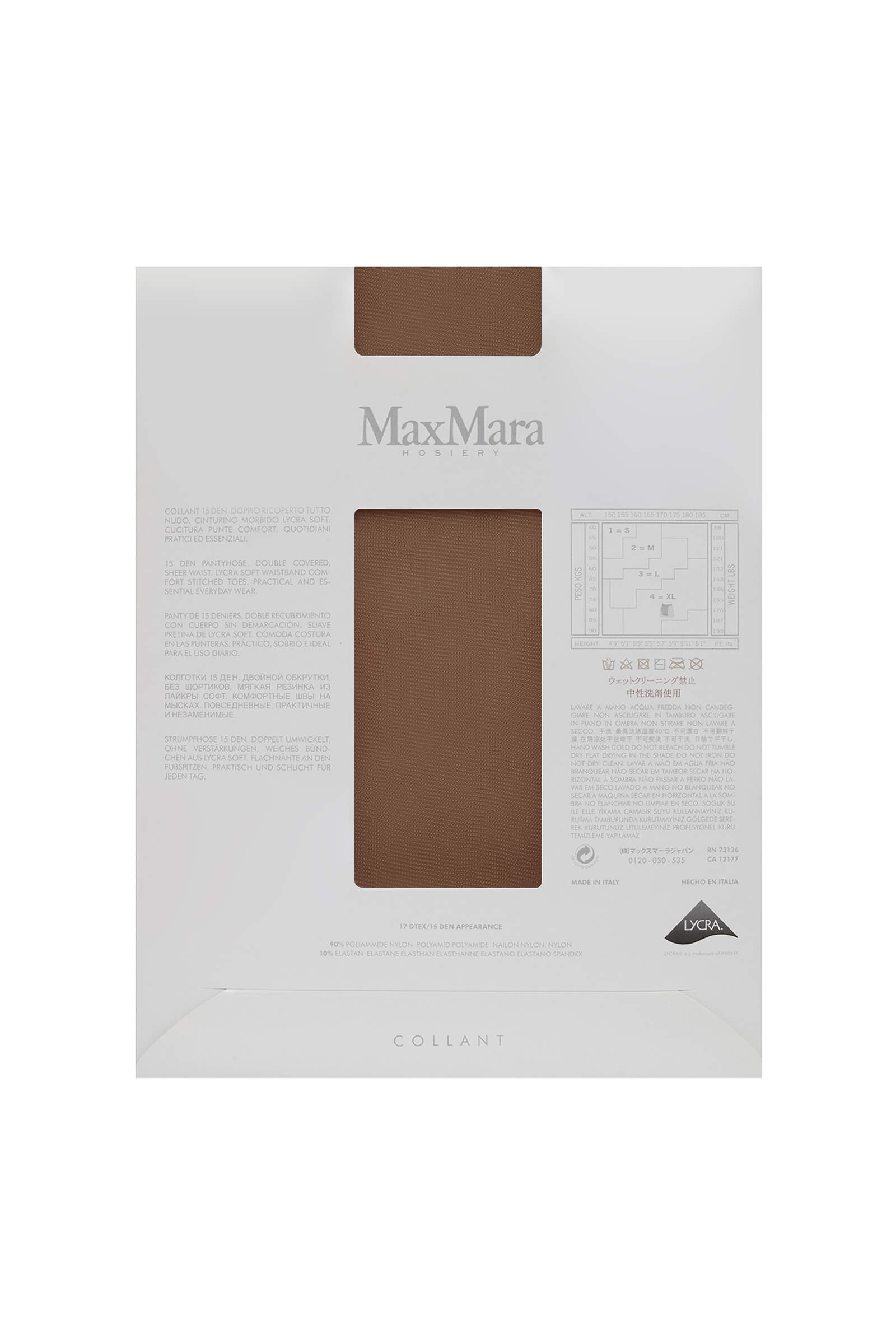 Колготки 15 ден без шортиков Бренд Max Mara