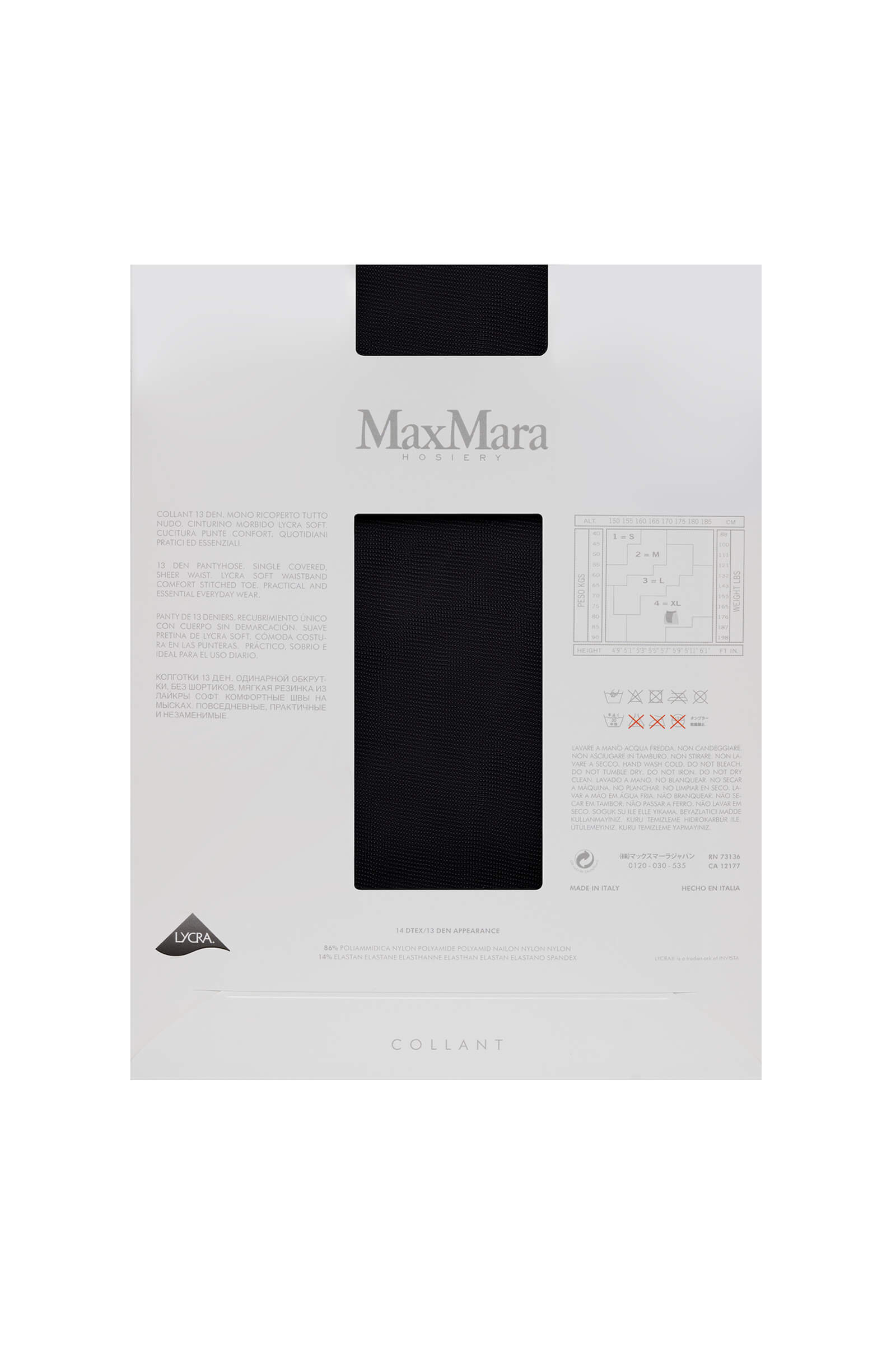 Колготки 13 ден с матовым эффектом Бренд Max Mara