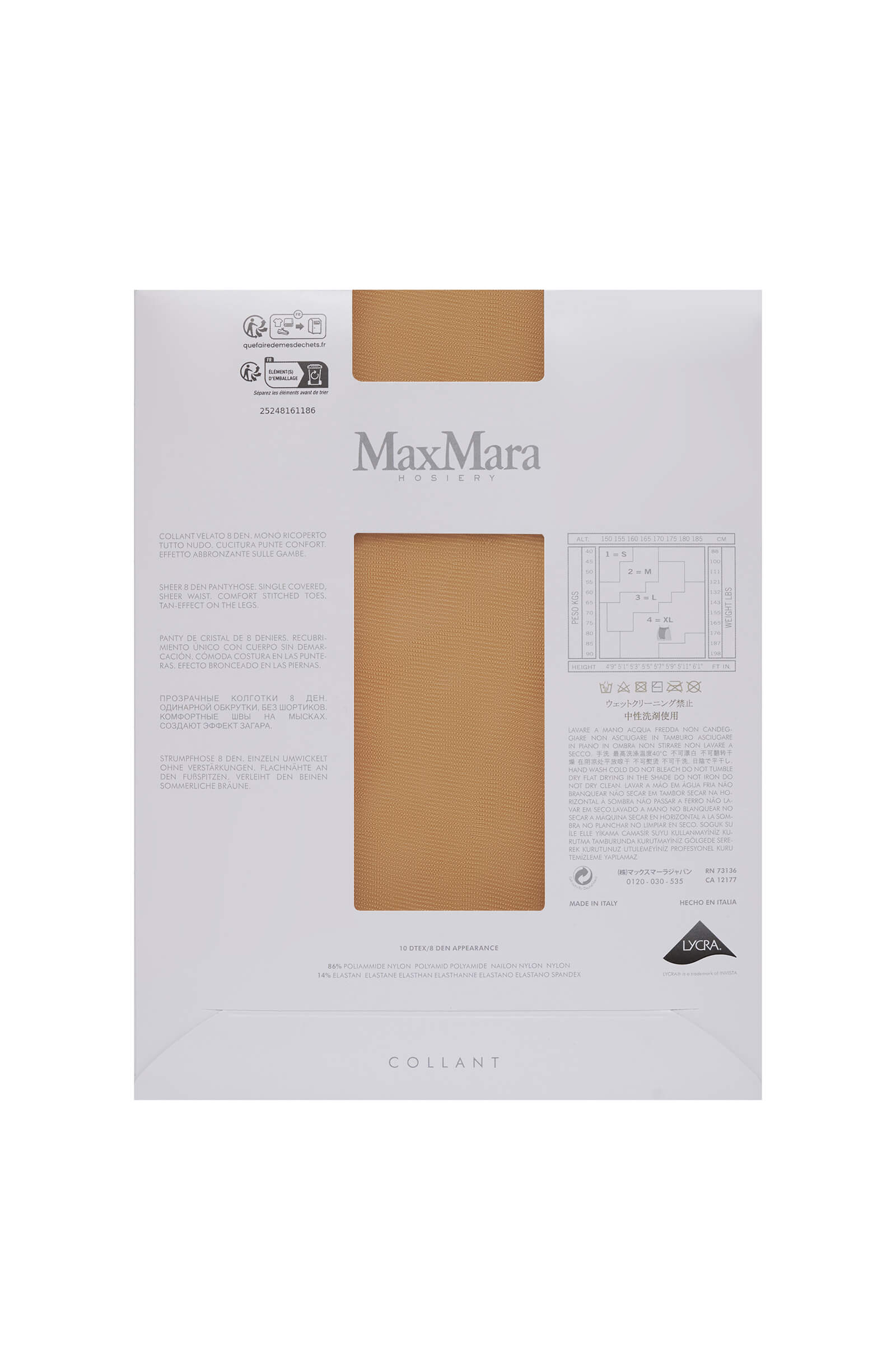 Колготки 8 ден с эффектом загара Бренд Max Mara